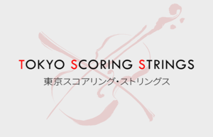 Impact Soundworks Tokyo Scoring Strings (KONTAKT)